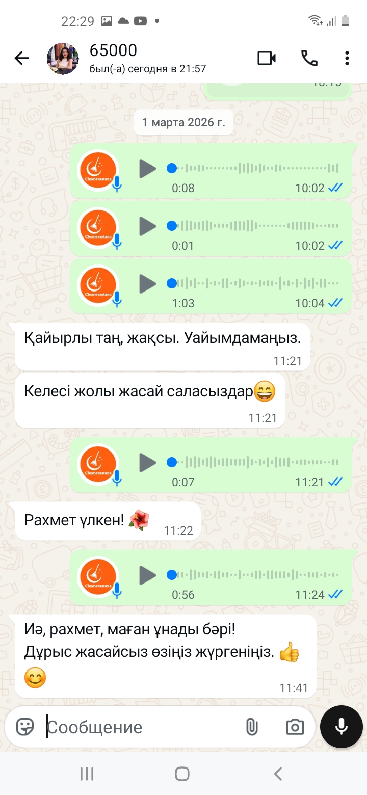 WhatsApp Image 2026-03-19 at 22.30.11 (1)