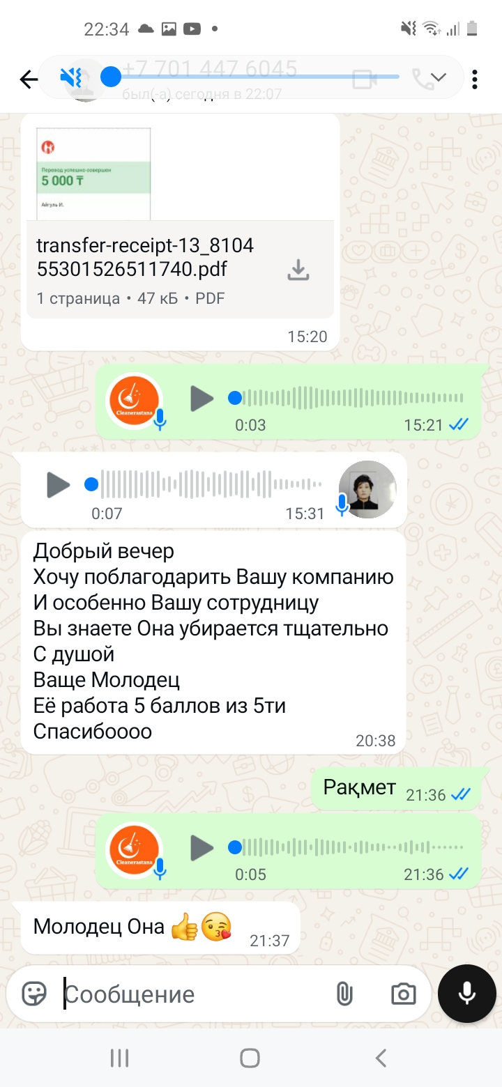 WhatsApp Image 2026-03-19 at 22.36.13