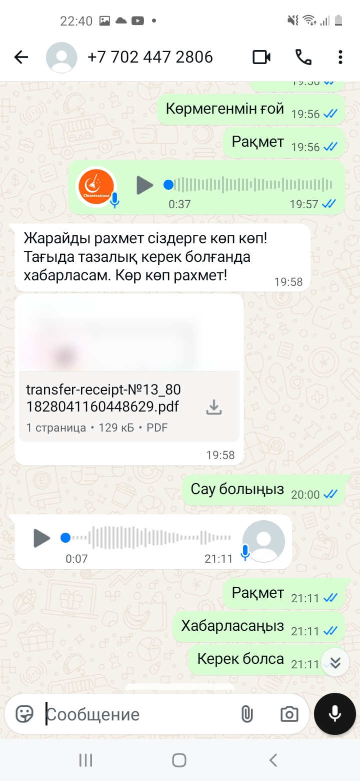 WhatsApp Image 2026-03-19 at 22.41.39